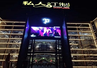 开平中低档荤素KTV少爷会所体验-私人定制KTV消费荤素点评