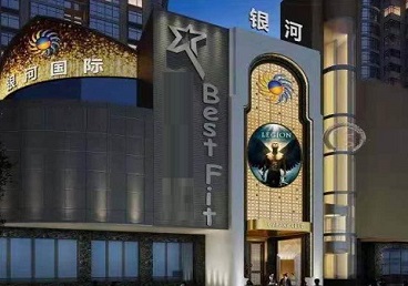 开平KTV荤台花场男公关服务好-银河国际KTV花场消费点评